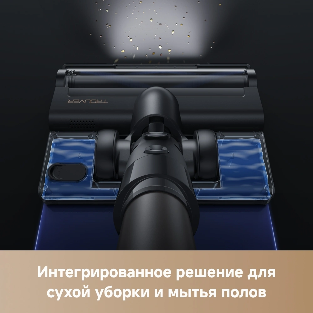 Ручной пылесос TROUVER J40 grey от официального дилера в России