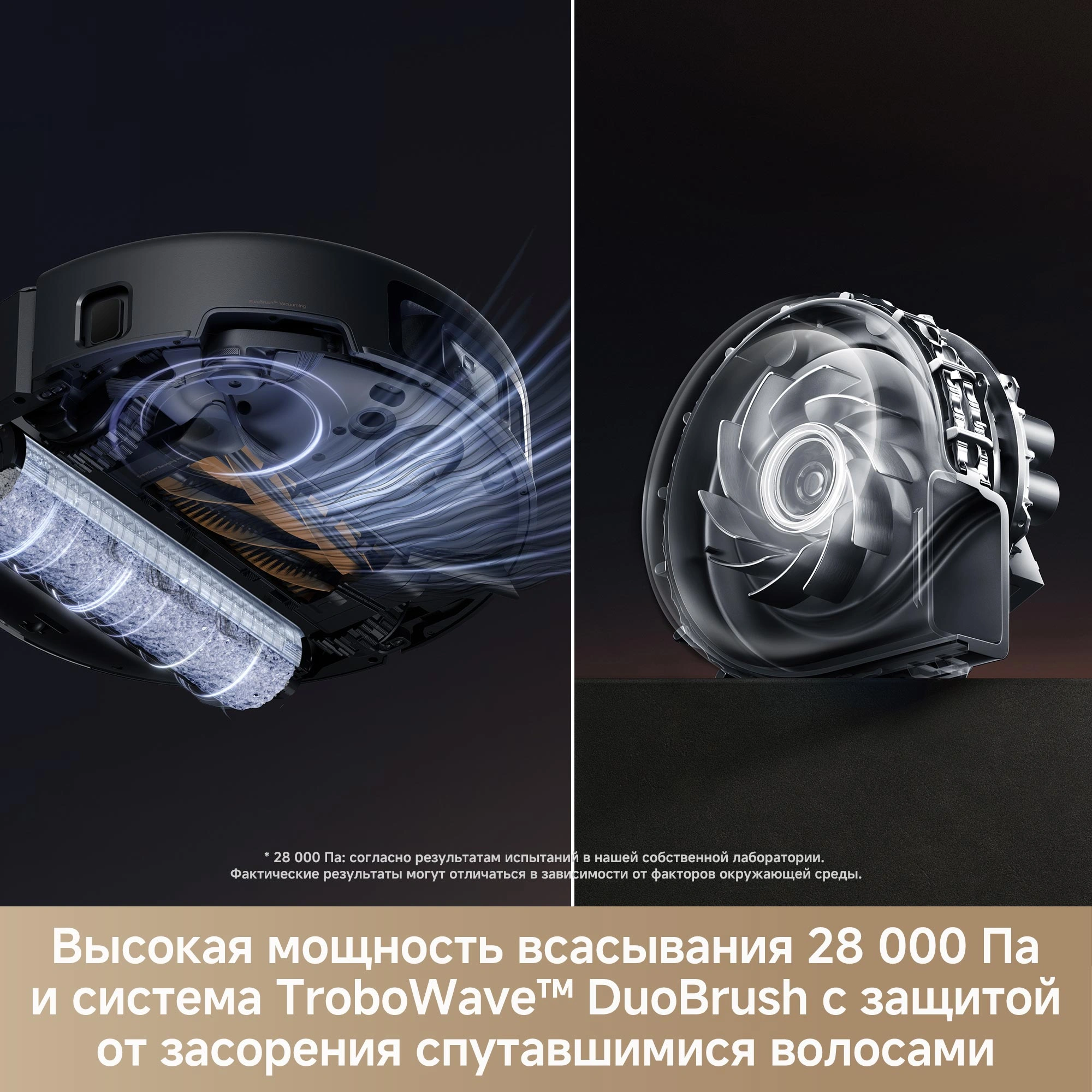 Робот-пылесос TROUVER Z60 Ultra Roller black от официального дилера в России