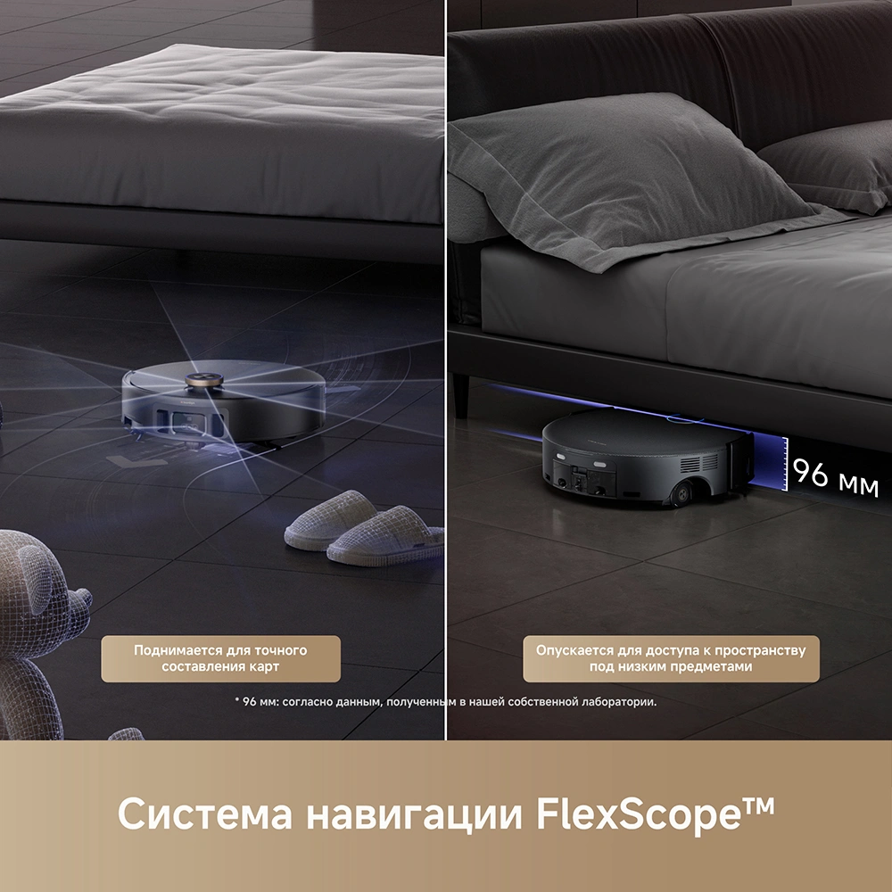 Робот-пылесос TROUVER Z60 Ultra Roller black от официального дилера в России