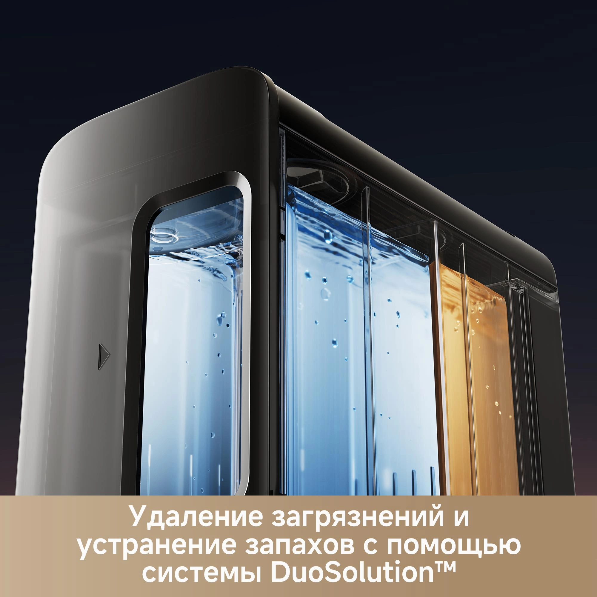 Робот-пылесос TROUVER Z60 Ultra Roller black от официального дилера в России