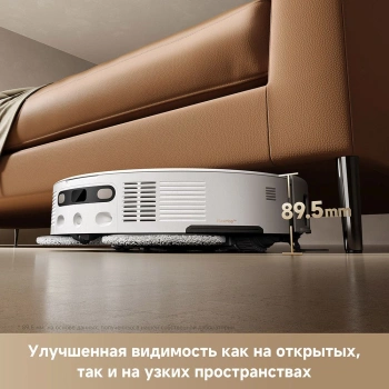 Робот-пылесос TROUVER V50 Ultra Complete white TROUVER
