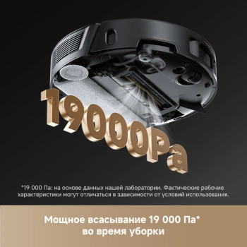 Робот-пылесос TROUVER Z50 Ultra black TROUVER