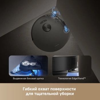 Робот-пылесос TROUVER Z50 Ultra black TROUVER
