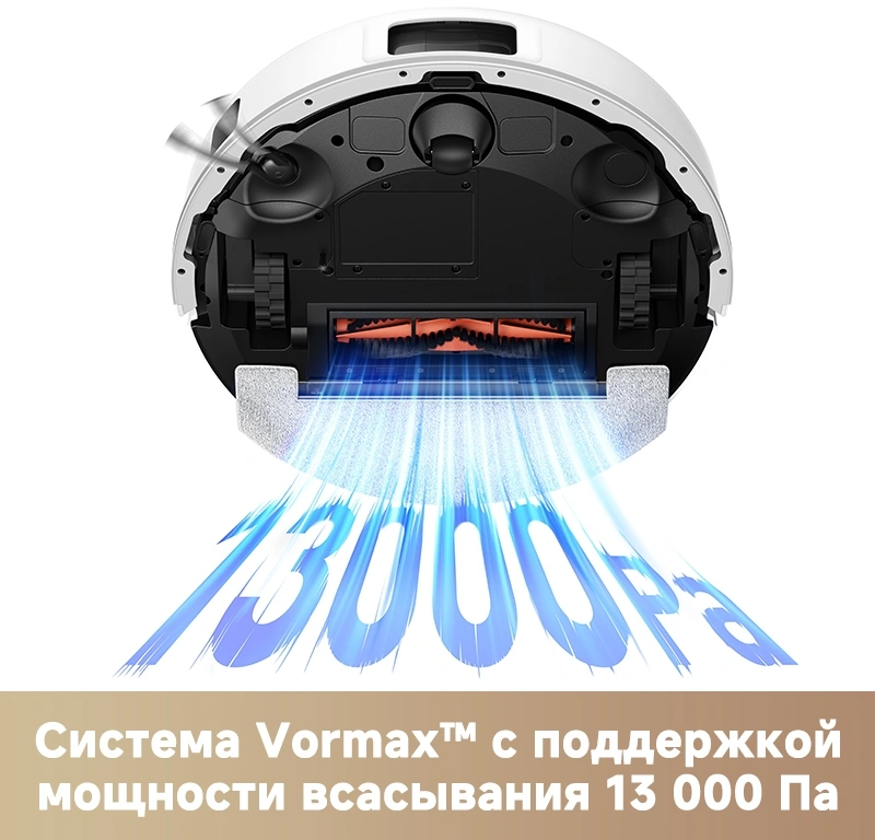 Робот-пылесос TROUVER E20s Pro Plus white от официального дилера в России