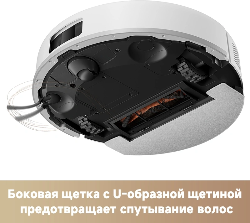 Робот-пылесос TROUVER E20s Pro Plus white от официального дилера в России