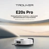Робот-пылесос TROUVER E20s Pro white от официального дилера в России