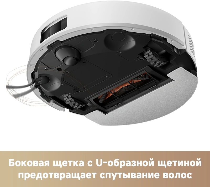 Робот-пылесос TROUVER E20s Pro white от официального дилера в России