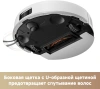Робот-пылесос TROUVER E20s Pro white от официального дилера в России