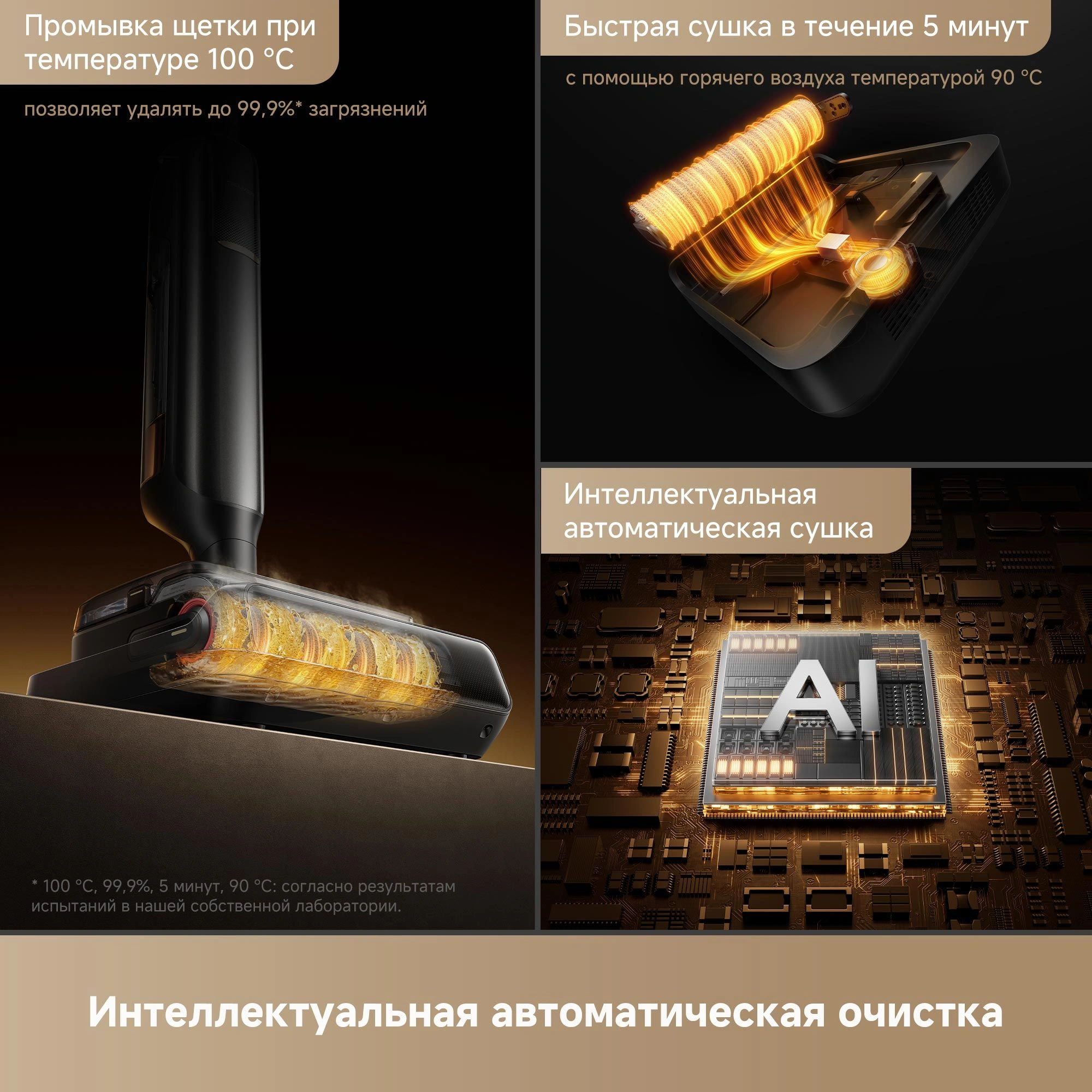 Моющий пылесос TROUVER M50 Ultra black от официального дилера в России