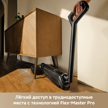 Моющий пылесос TROUVER M50 black TROUVER