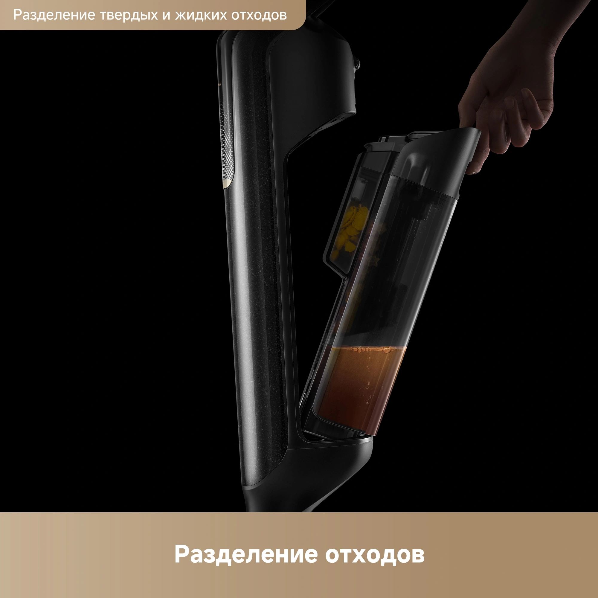 Моющий пылесос TROUVER M50 black от официального дилера в России