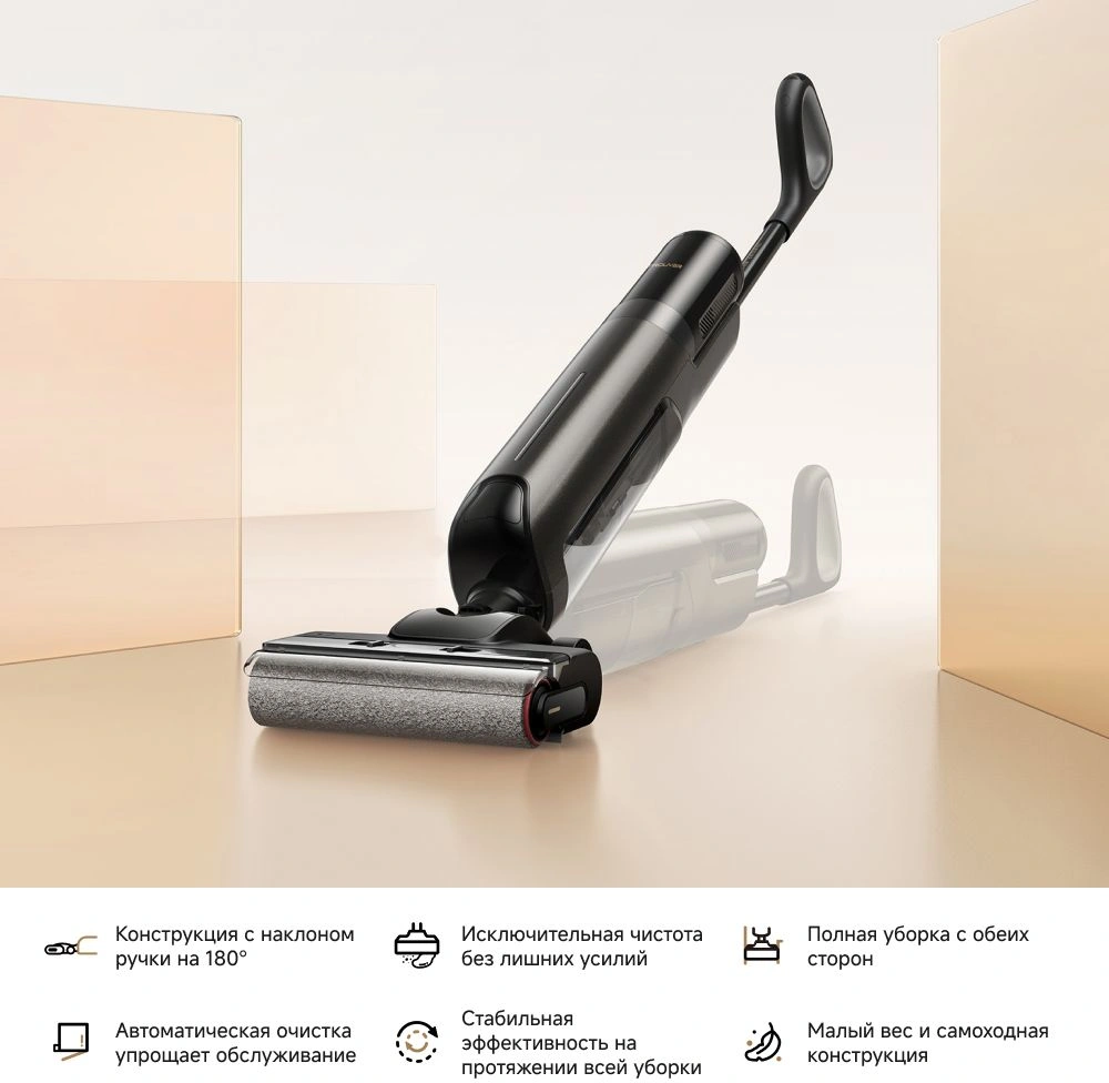 Моющий пылесос TROUVER K20 Flex Reach black от официального дилера в России