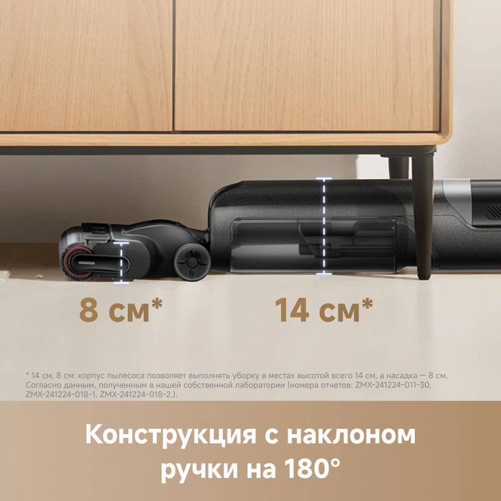 Моющий пылесос TROUVER K20 Flex Reach black от официального дилера в России