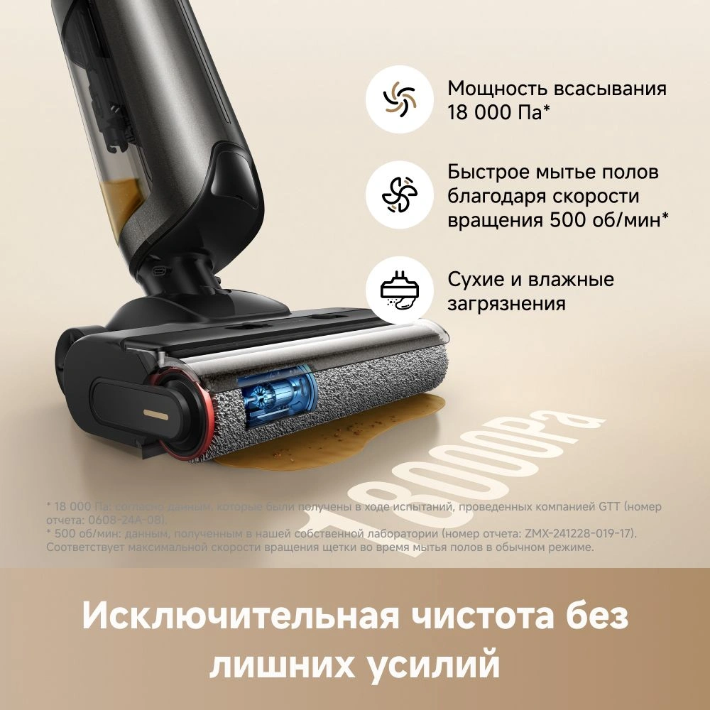 Моющий пылесос TROUVER K20 Flex Reach black от официального дилера в России