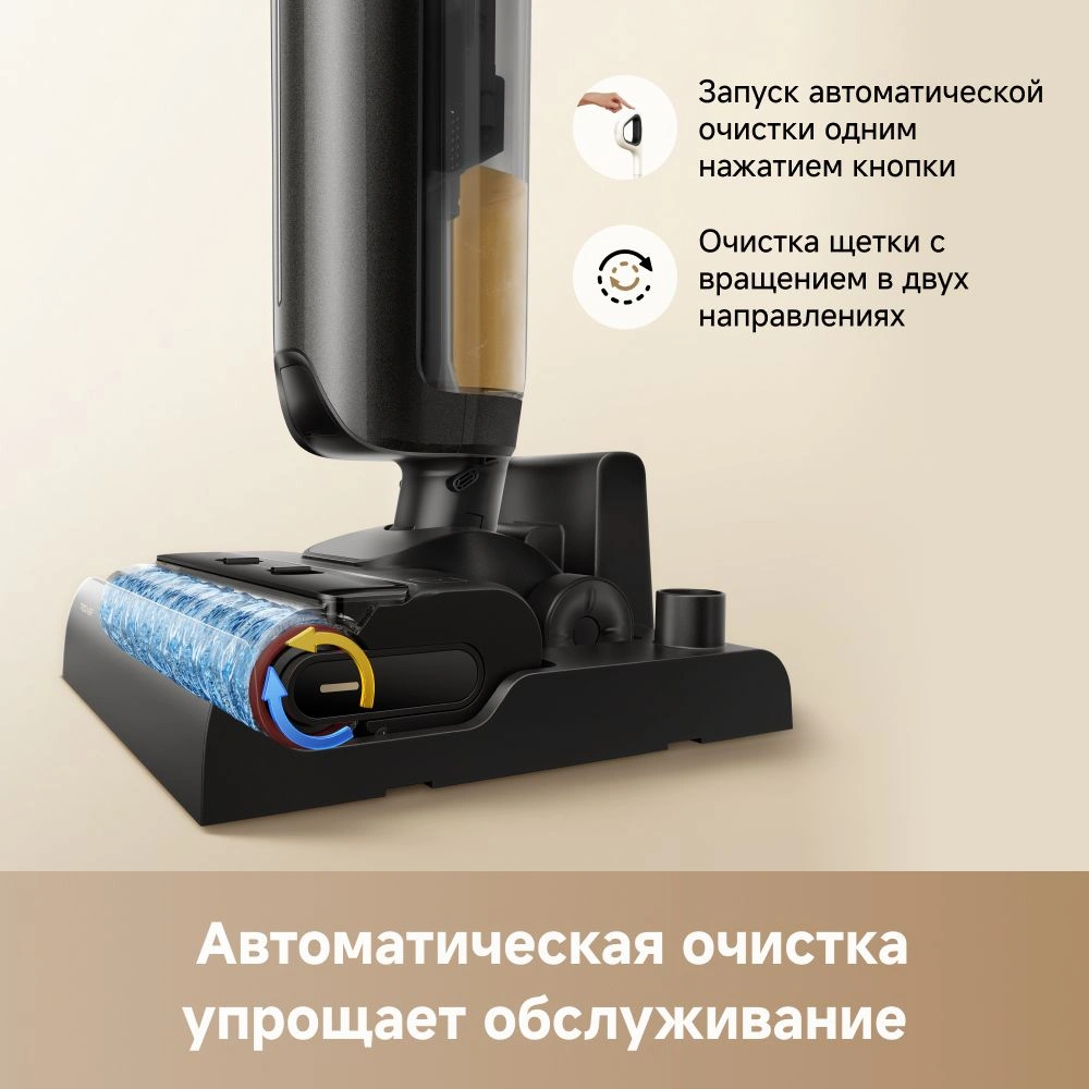 Моющий пылесос TROUVER K20 Flex Reach black от официального дилера в России