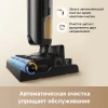 Моющий пылесос TROUVER K20 Flex Reach black от официального дилера в России