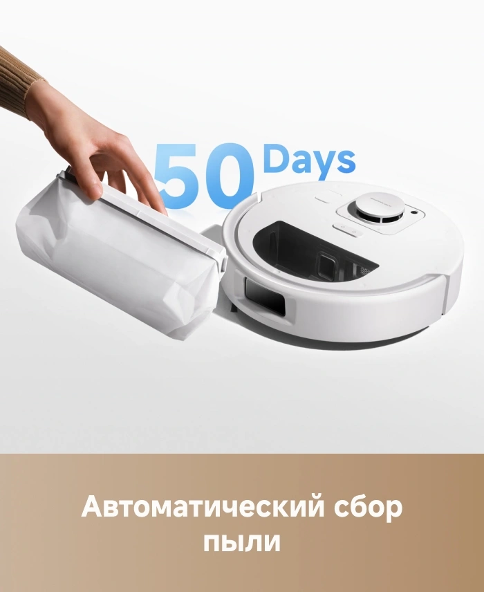 Робот-пылесос TROUVER E30 Aqua white от официального дилера в России