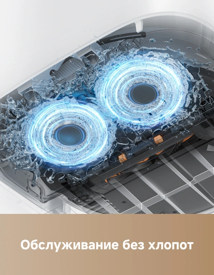 Робот-пылесос TROUVER E30 Aqua white от официального дилера в России